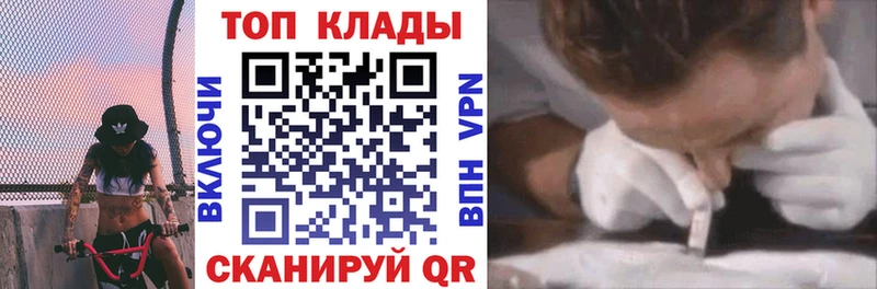 Наркошоп купить МЕФ  Саянск