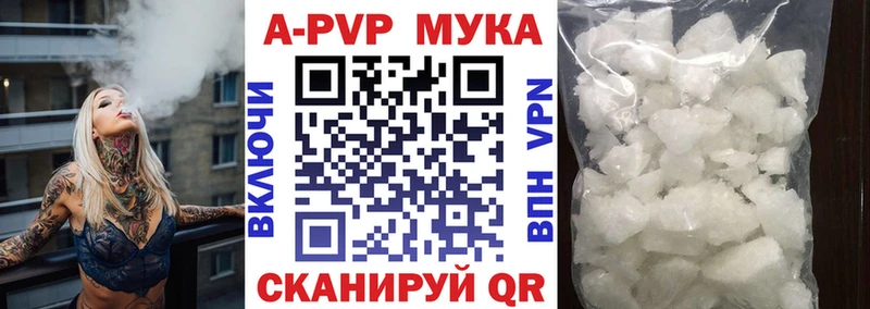 Alpha PVP СК КРИС  Купить где  Саянск 