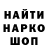 Амфетамин Розовый Niksun BG