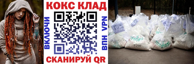 Cocaine Columbia  Купить где  Саянск 