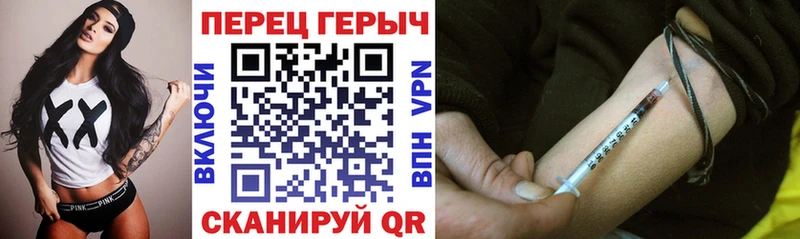 Купить закладки  Саянск  Героин герыч 