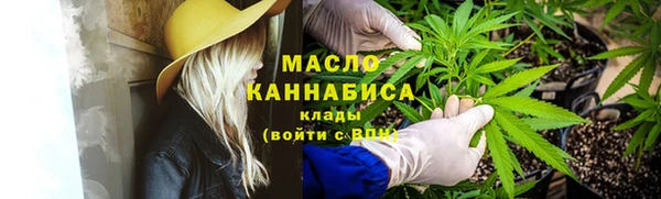 дистиллят марихуана Инсар