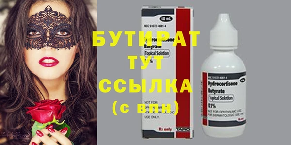 дистиллят марихуана Инсар