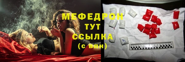 метамфетамин Иннополис