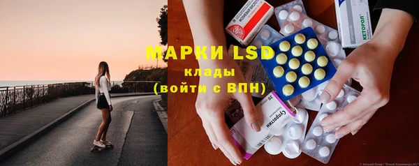 метамфетамин Иннополис