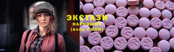 метамфетамин Иннополис