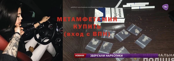 метамфетамин Иннополис