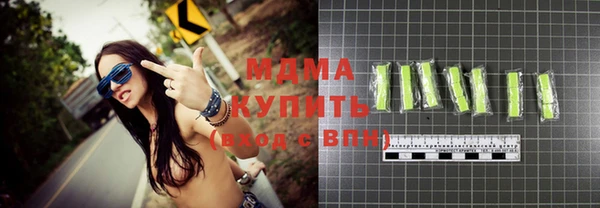 метамфетамин Иннополис