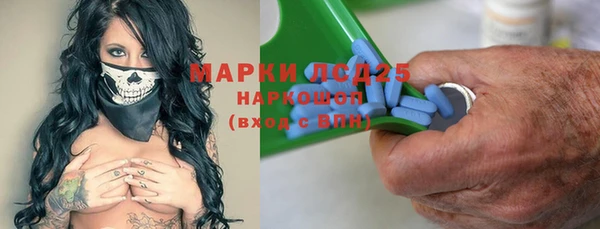 дистиллят марихуана Инсар