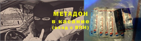 метамфетамин Иннополис
