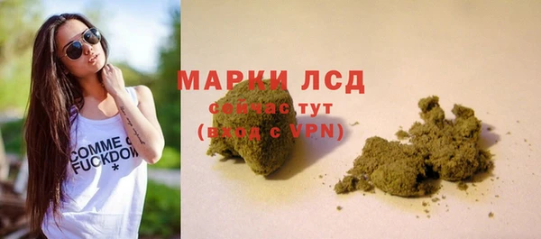 метамфетамин Иннополис