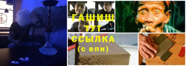 дистиллят марихуана Инсар