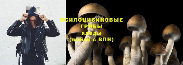 метамфетамин Иннополис