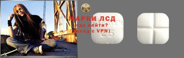 дистиллят марихуана Инсар