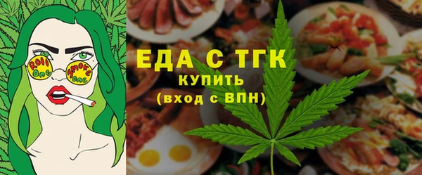 метамфетамин Иннополис