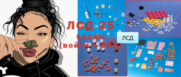 дистиллят марихуана Инсар