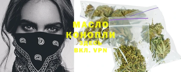 дистиллят марихуана Инсар