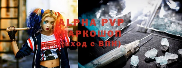 метамфетамин Иннополис