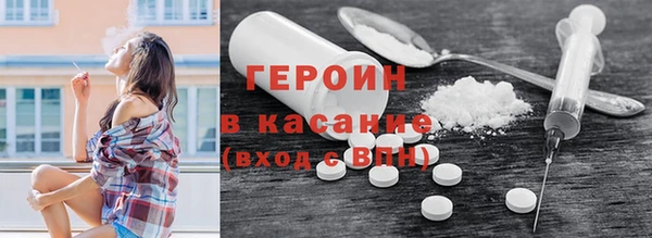 сатива Инта