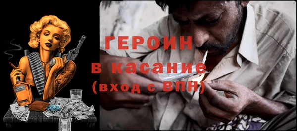 метамфетамин Иннополис