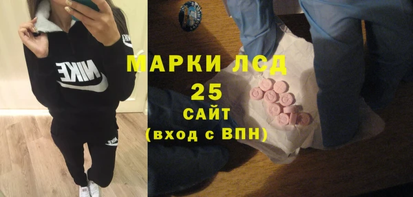 дистиллят марихуана Инсар