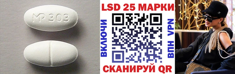 Купить закладки  Саянск  LSD-25 экстази кислота 