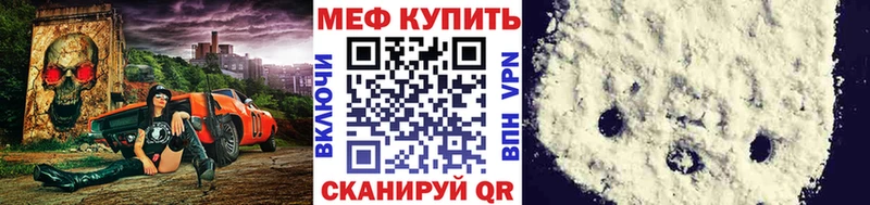 Купить  Саянск  Меф кристаллы 