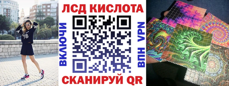 Купить закладки  Саянск  Марки N-bome 1,8мг 