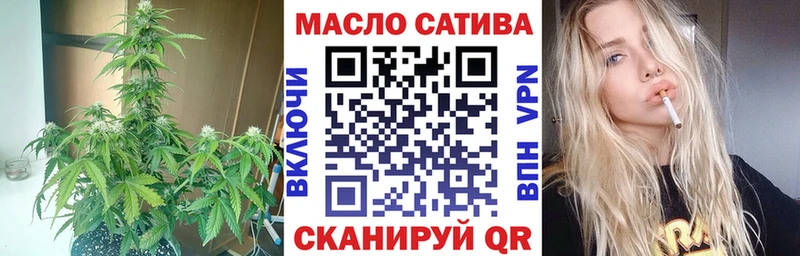 Купить где  Саянск  ТГК жижа 