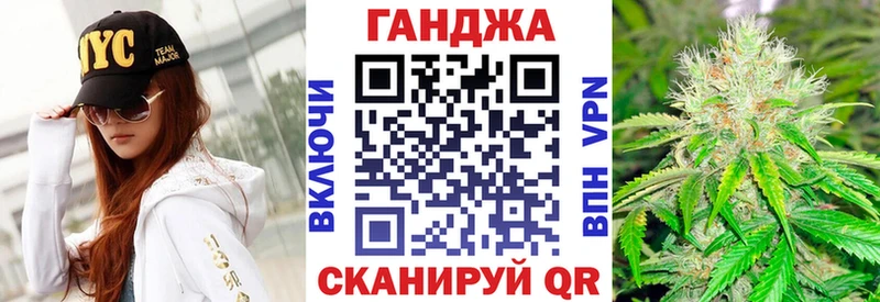 Канабис VHQ  Купить  Саянск 
